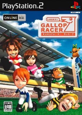 Gallop Racer - Lucky 7 (Japan) box cover front